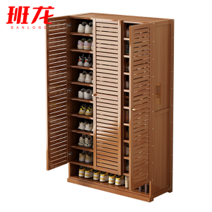 班龙木质鞋柜11层95cm个