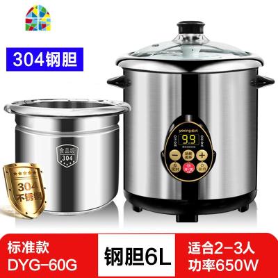 电炖锅不锈钢隔水炖盅煮粥煲汤全自动预约16L大容量商用双胆 FENGHOU 60G-650(经典)6升钢胆无炖盅