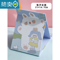 敬平台式化妆镜桌面可立大号卡通折叠镜子女便携宿舍学生纸镜随身梳妆便携式用镜 乳白色大号-兔子女孩