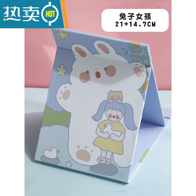 敬平台式化妆镜桌面可立大号卡通折叠镜子女便携宿舍学生纸镜随身梳妆便携式用镜 乳白色大号-兔子女孩