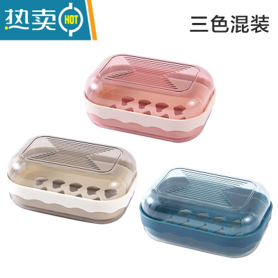 敬平新款肥皂盒沥水卫生间宿舍香皂盒架带盖盒子家用肥皂托盘 三色混装