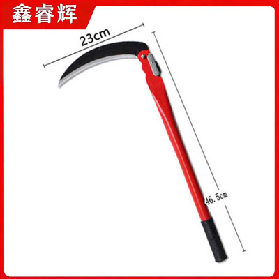 鑫睿辉 镰刀 折叠46.5cm 把