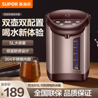 苏泊尔(SUPOR)电热水瓶5L大容量电热水壶电水壶家用烧水壶恒温水壶防干烧过热保护饮水机烧水一体机 SW-50J70B