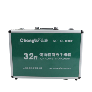 长鹿 32件镜面套筒扳手组套(铝合金盒) 32PCS
