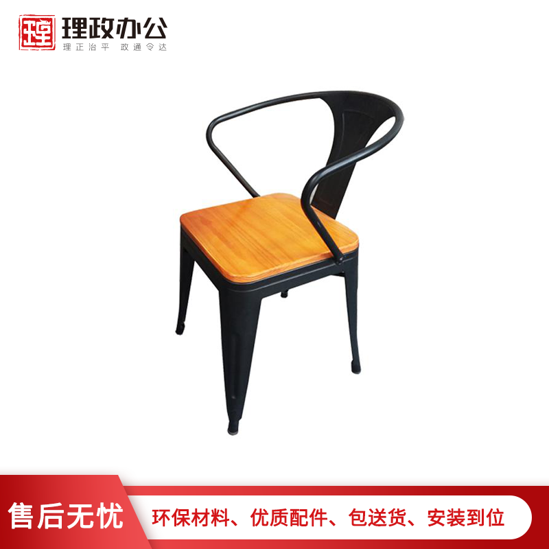 [理政]办公椅 办公家具办公椅 休闲椅 餐桌椅 客厅椅