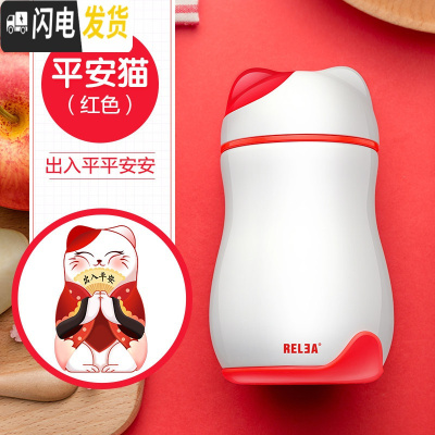 三维工匠保温杯女学生韩版清新文艺可爱便携迷你不锈钢成人水杯子 红色