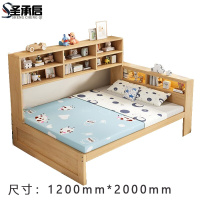 圣承启 卧室床 1.2*2米张