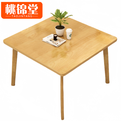 桃锦堂方形餐桌