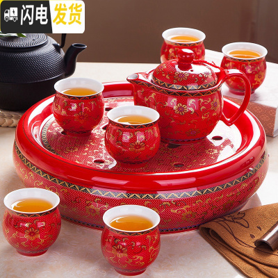 三维工匠茶具套装家用简约现代客厅中式复古功夫茶陶瓷茶壶茶杯茶盘景德镇 048红金盏花 8件