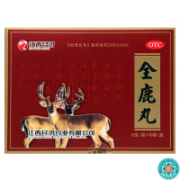 [10盒]江西民济全鹿丸6g*10袋/盒*10盒补肾健脾益气畏寒尿频脾肾两亏神疲乏力