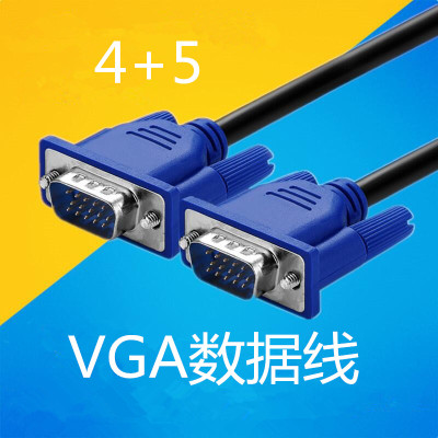 VGA线电脑显示器电视延长线数据线vga连接线投影线视频线高清视效