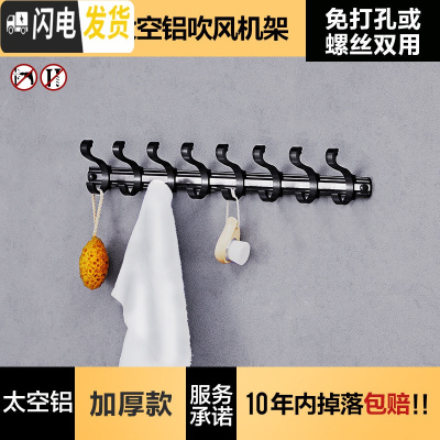 三维工匠免打孔毛巾架浴室卫生间置物架壁挂卫浴厕所三角收纳用品大全 免打孔方钩8钩浴室置物架