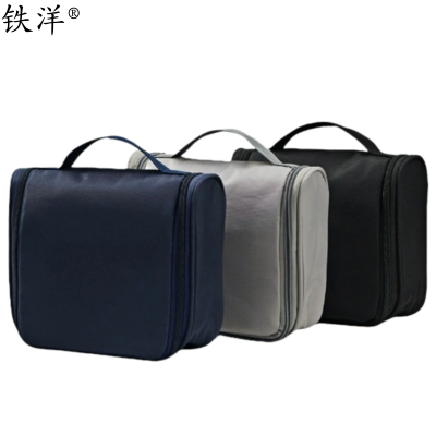 铁洋 翻盖款洗漱包 TY-XSB005 个