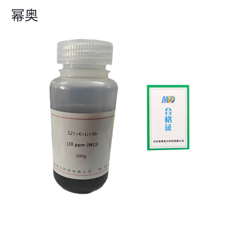 幂奥+光谱化验分析标油24元素+30PPM+200g/瓶