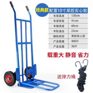 迅众 老虎车两轮手推车货搬运车载重王拖车平板拉货车手拉车小推车大轮
