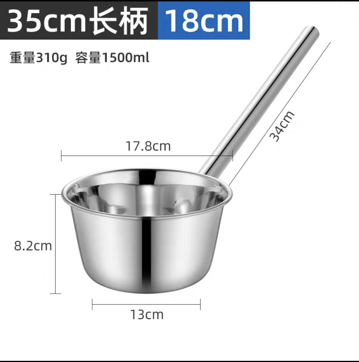 特厚水瓢不锈钢勺子水舀子厨房大汤勺厚实耐摔汤瓢 短柄水勺 直径18cm 柄长35cm