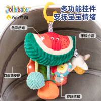 jollybaby婴儿推车玩具挂件床铃摇铃安全座椅1岁宝宝车载西瓜1663