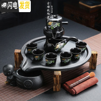 三维工匠家用功夫紫砂茶具套装陶瓷泡茶壶储水小茶台茶托茶道实木茶盘 石磨茶盘(自动)花开富贵黑 2件