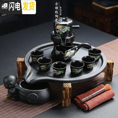 三维工匠家用功夫紫砂茶具套装陶瓷泡茶壶储水小茶台茶托茶道实木茶盘 石磨茶盘(自动)花开富贵黑 2件