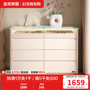 全友家居现代简约伸缩梳妆台斗柜一体2024转角书桌床尾收纳柜