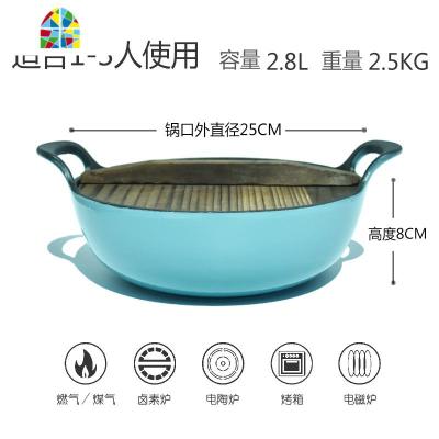 封后网红款熟铁锅双耳炒锅不粘锅平底家用锅铁锅炒菜锅电磁炉 FENGHO 25CM[月光蓝]炒锅带木盖送隔热垫隔热手套