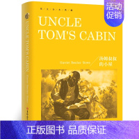 [纯英文无删减]汤姆叔叔的小屋 [正版]假如给我三天光明 Three Days To See书纯英文版原版全英语经典世界