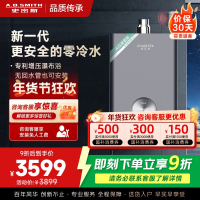 AO史密斯16升零冷水燃气热水器佳尼特 不锈钢换热器包8年 负压更安全 恒温大水量JSQ31-TJD