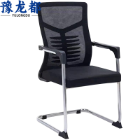 豫龙都会议椅T1把