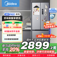 美的(Midea)417法式多门四开门60CM超薄冰箱M60嵌入式 一级变频风冷无霜家用大容量 MR-417WFPE