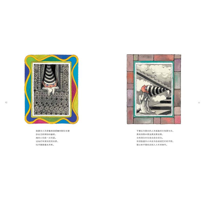 [M]魔法失灵了-9787514392586