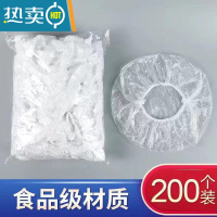 敬平专用保鲜膜套厨房冰箱剩菜保鲜盖家用食物密封碗罩 [特厚款]食品级保鲜膜套200个 1 食品级保鲜菜罩