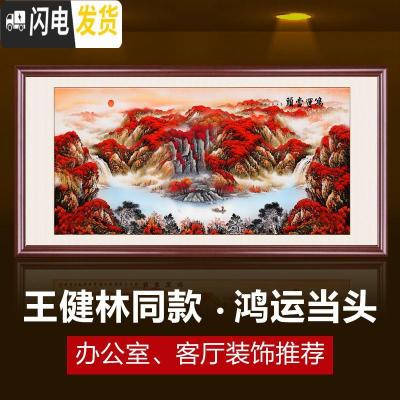 三维工匠十字绣线绣2019新款绣大幅客厅满绣鸿运当头风景大 品质棉线[中格/3股]200*80cm满绣送工具要丝线请留言