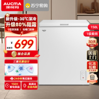 澳柯玛BC/BD-150HY小冰柜家用小型节能冷柜卧式冷藏冷冻柜