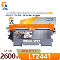 途泓 硒鼓LT2441支