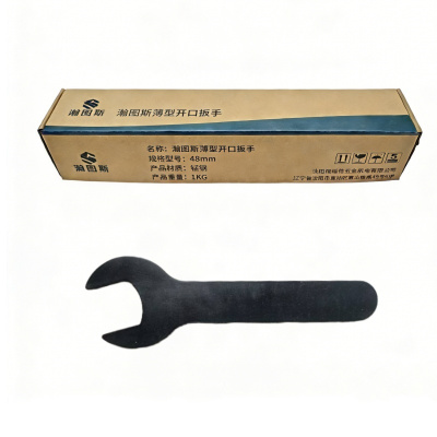瀚图斯薄型开口扳手 48mm 把