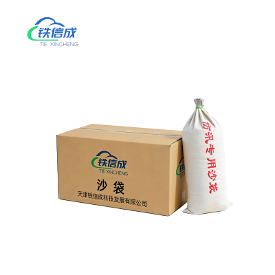 铁信成 沙袋 TXC - 10KG 个