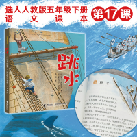 [M]跳水-9787544857987