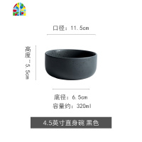 碗碟套装北欧家用吃饭泡面碗饭碗沙拉碗面碗宿舍陶瓷碗米饭碗 FENGHOU 星源4.5英寸直身碗黑色镀金版