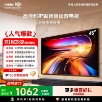 Vidda 43英寸超高清智能液晶电视一级能效R43