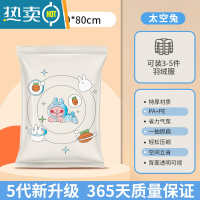 敬平抽气真空压缩袋收纳电动家用棉被子衣服衣物打包整理密封专用袋子 中号[可装5-8斤空调被] 8个装[无泵款]