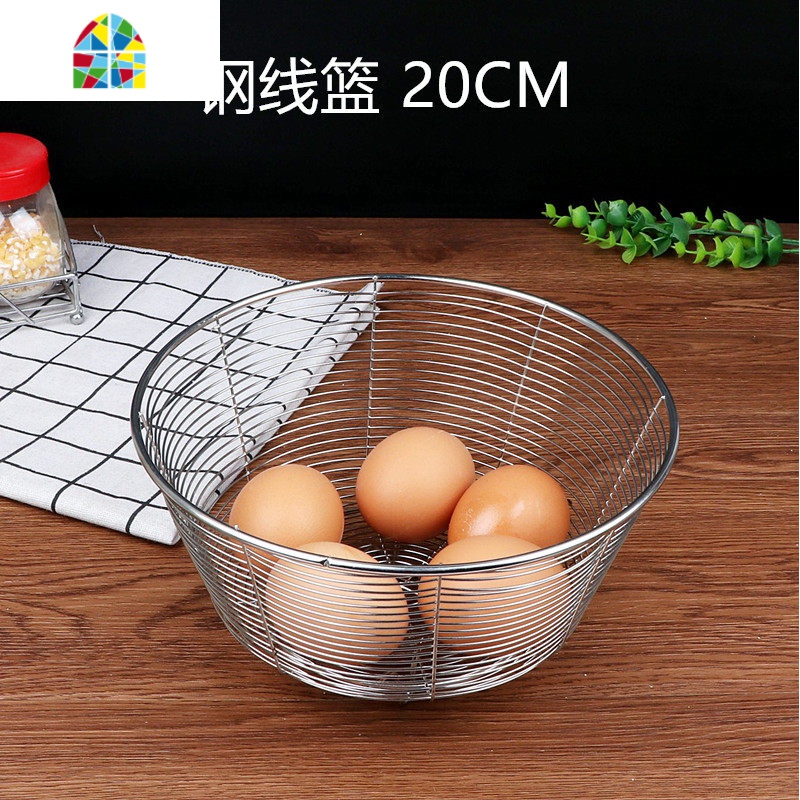 奥氏体型不锈钢洗菜篮水果篮洗菜筐蔬果漏盆钢线漏沥水盆菜筐 FENGHOU 26CM平底钢线篮