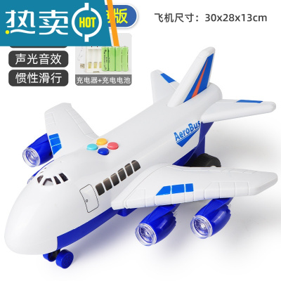 男孩宝宝特大号音乐儿童玩具飞机耐摔惯性玩具车仿真客机模型4岁3真智力充电版-蓝色惯性声光早教飞机大号-