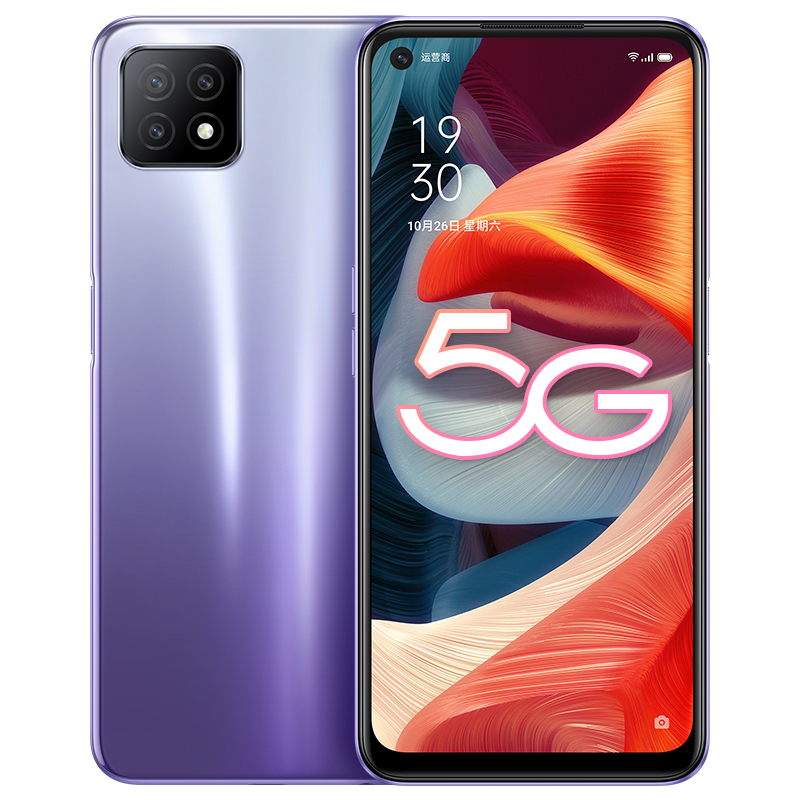 【送智能手表】oppo a53 流光紫 4gb 128gb 5g全网通 ai智能三摄 90hz