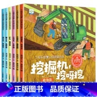 全套6册 工程车绘本 [正版]工程车启蒙认知拼贴绘本图画书全套6册儿童绘本1岁以上3一4到6岁故事书小中班大班幼儿园三四
