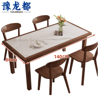 豫龙都 餐桌 椅 一桌 四椅 套