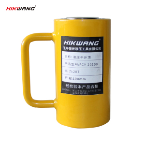 HIKWANG 长型单动千斤顶 分离式液压油缸大吨位 (不含液压泵)20T FCY-20100 /台