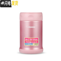 三维工匠焖烧杯女保温饭盒便携焖烧壶保温杯大容量焖粥罐EAE50 500 粉红色