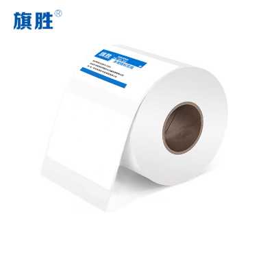 旗胜 铜板不干胶标签纸 40*20mm 卷