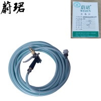 蔚珺增压水枪含软管30米根