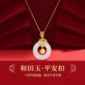 999纯银福牌和田玉平安扣吊坠项链女锁骨链实用母亲节礼物送妈妈送女朋友老婆情人节七夕生日礼物